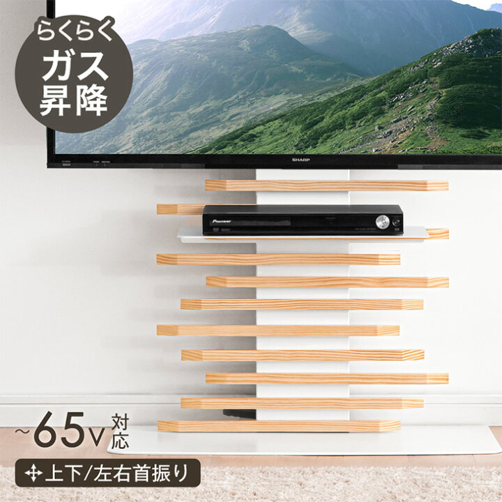 楽天市場】【正午~5％引クーポン】 らくらく無段階ガス昇降！ 天然木 