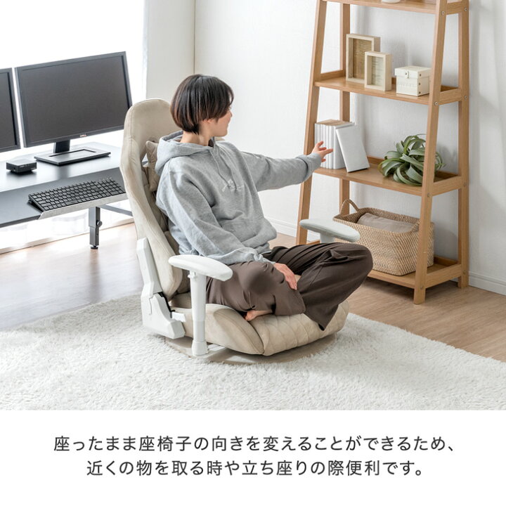 楽天市場】【20時~5％引クーポン】 オトナ可愛い ゲーミング座椅子 