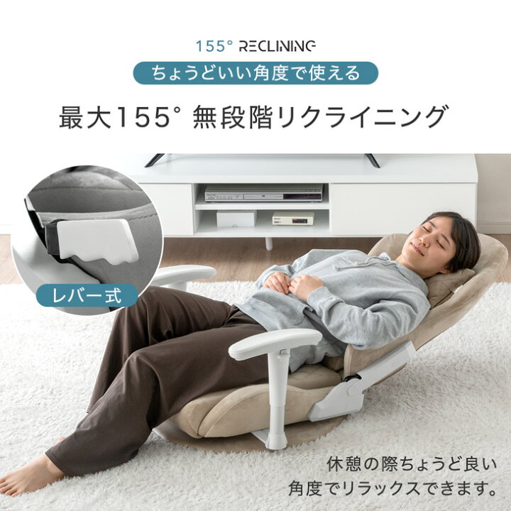 楽天市場】【20時~5％引クーポン】 オトナ可愛い ゲーミング座椅子 