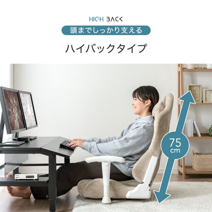楽天市場】【20時~5％引クーポン】 オトナ可愛い ゲーミング座椅子 