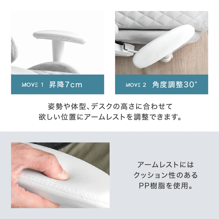 楽天市場】オトナ可愛い ゲーミング座椅子 回転式 ハイバック