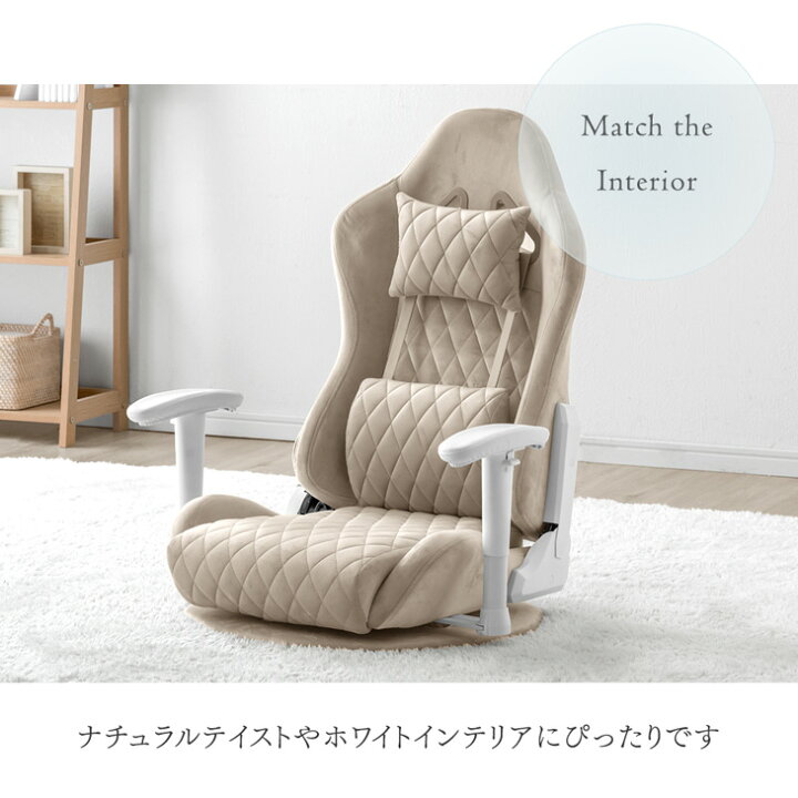 楽天市場】オトナ可愛い ゲーミング座椅子 回転式 ハイバック 