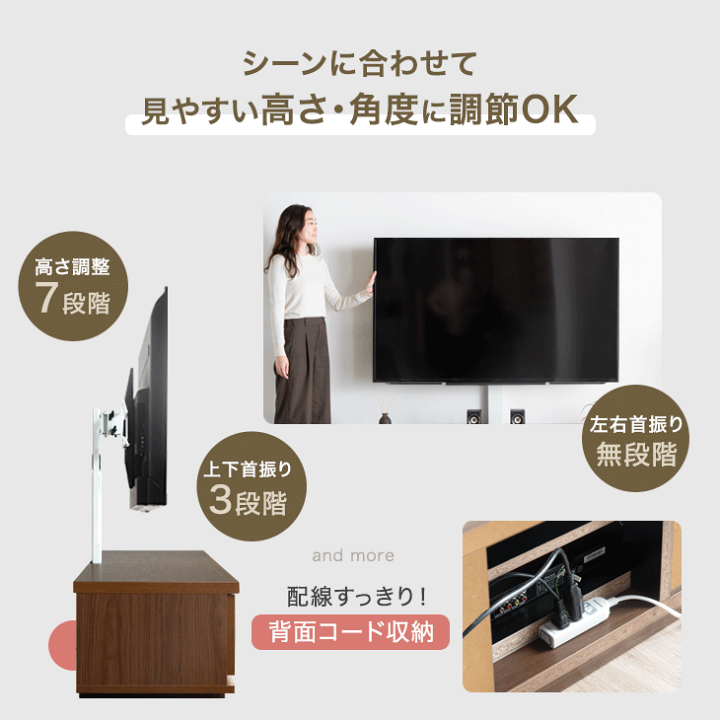 楽天市場】“置かない” テレビ台 150 スタンド付き ローボード 楽天市場】“置かない” テレビ台 150 スタンド付き ローボード