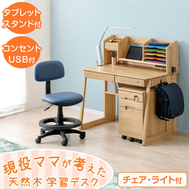 学習机他