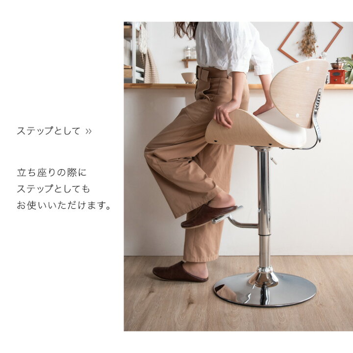 楽天市場】ミッドセンチュリーモダン デザイン カウンターチェア 