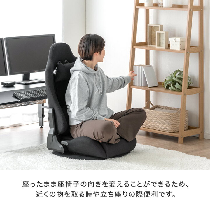 楽天市場】ゲーミング座椅子 回転式 ファブリック ハイバック ゲーム座 