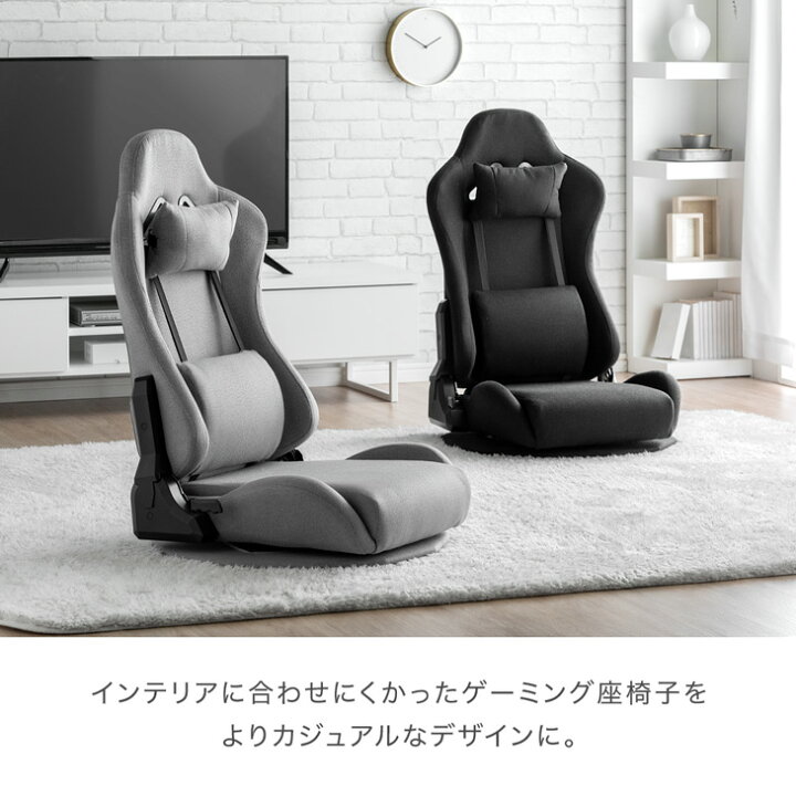 楽天市場】【正午~5%引クーポン】 ゲーミング座椅子 回転式 