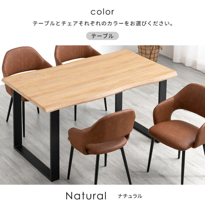 楽天市場】【週間Rank1位】 ダイニングセット 4人 ダイニングテーブル  