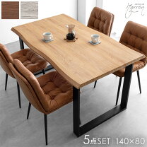 楽天市場】4人掛け（ダイニングセット｜インテリア・寝具・収納）の通販