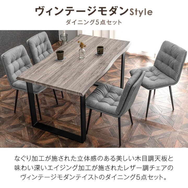 楽天市場】【正午~5％引クーポン】 ダイニングテーブルセット 4人掛け 