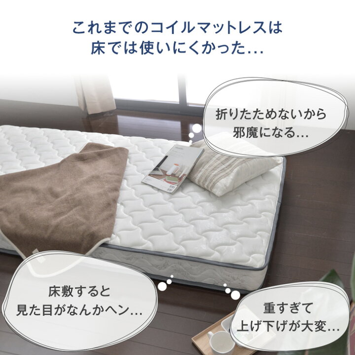 楽天市場】プレミアム 高密度 新技術 三つ折り 厚み10cm ポケット 