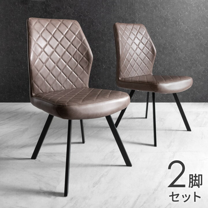 楽天市場】【20時~5％引クーポン】 ダイニングチェア 2脚セット チェア 