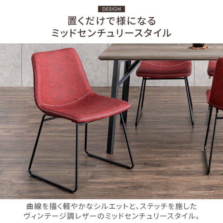 値下げ ミッドセンチュリー USA ビンテージ チェア2脚セット 