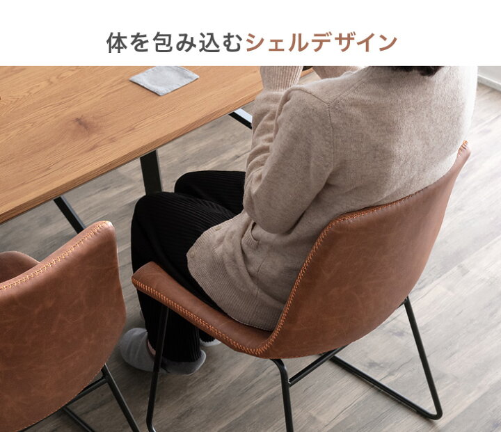 楽天市場】2脚セット ダイニングチェア ダイニングチェアー リビング 