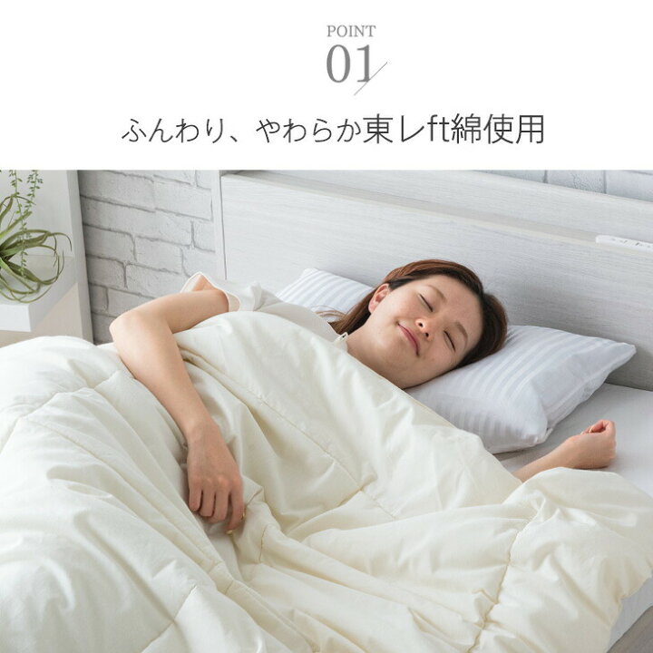 肌布団の確認写真