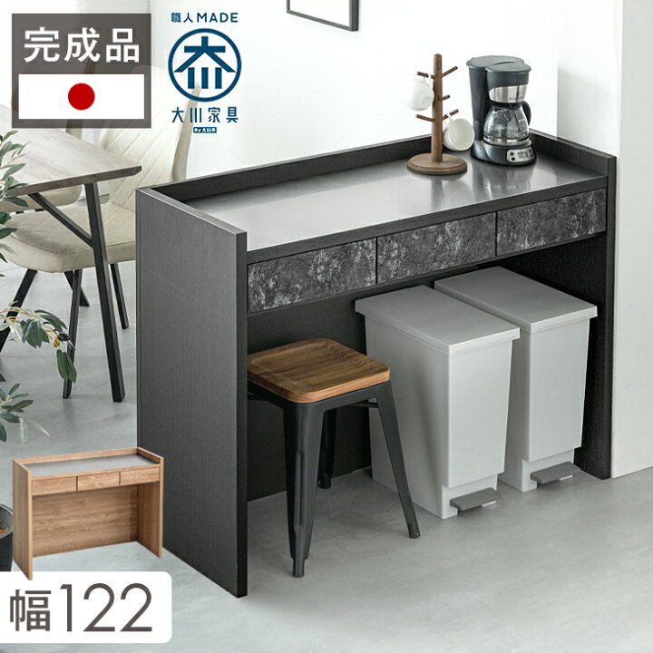 楽天市場】ステンレス天板 キッチンカウンター テーブル 幅120 完成品 