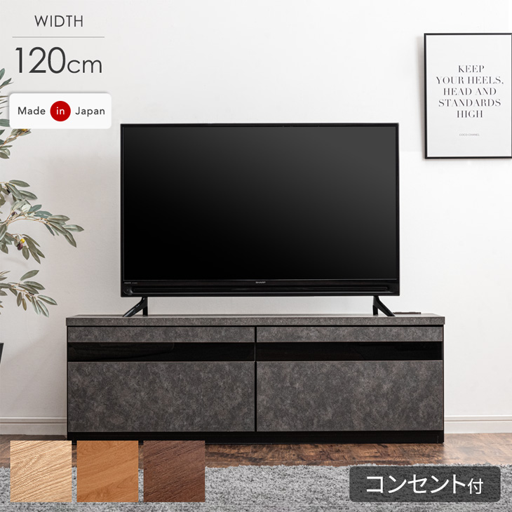 楽天市場】テレビボード 完成品 幅120 高さ40の通販