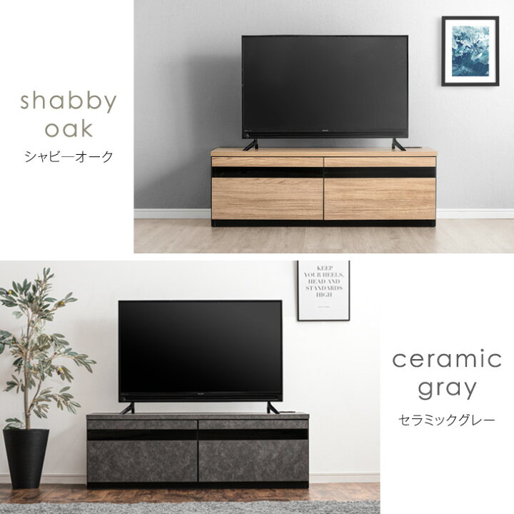 液晶42型TV &テレビ台差し上げます‼️