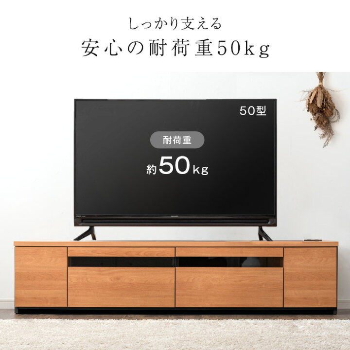 ☆〚店頭決済も可能〛展示品 テレビ台 幅180cm 日本製 50