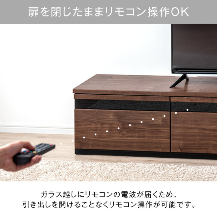 楽天市場】【20時~5%引クーポン】 テレビ台 幅240cm 完成品 国産 
