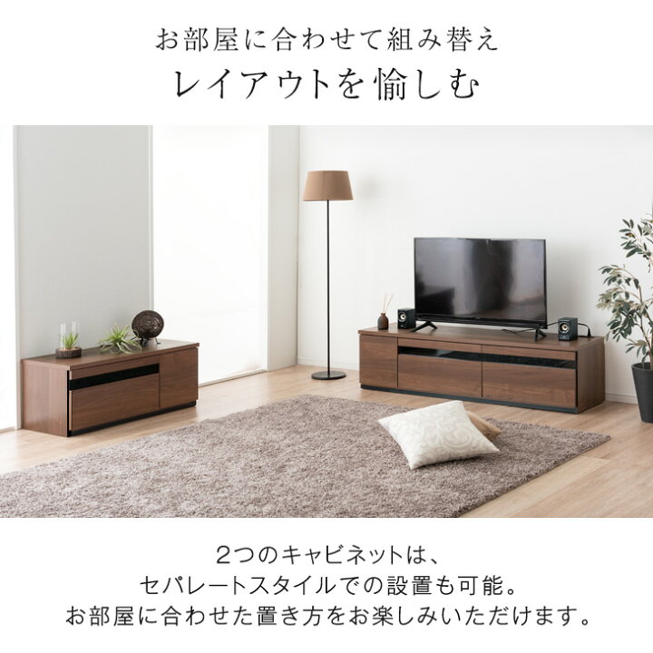 楽天市場】テレビ台 幅240cm 完成品 国産 コンセント付き 150+90cm AV 