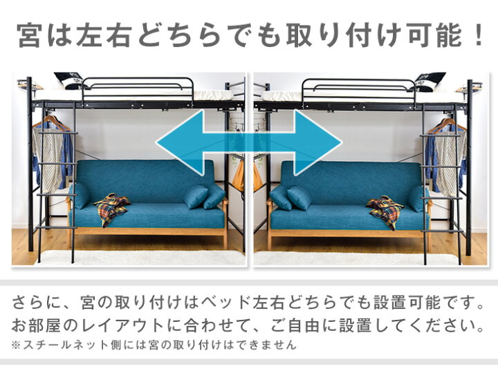楽天市場】ロフトベッド ベッド シングル 2段階高さ調節 シングル 