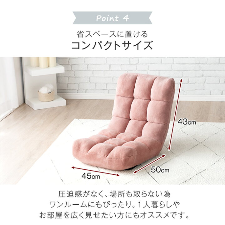 楽天市場】RENEW ふわもこUP ニュアンスカラー 座椅子 こたつ用 