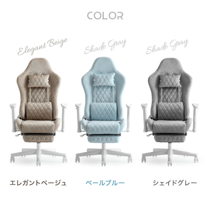 楽天市場】オトナ可愛い ペールトーン スエード調 ゲーミングチェア 