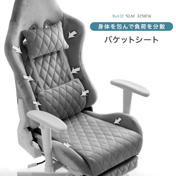 楽天市場】オトナ可愛い ペールトーン スエード調 ゲーミングチェア 