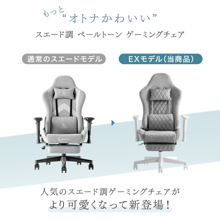 楽天市場】【本日5％引クーポン】 オトナ可愛い ペールトーン スエード 