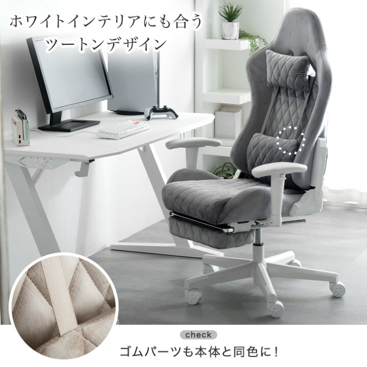 楽天市場】オトナ可愛い ペールトーン スエード調 ゲーミングチェア 