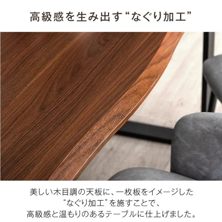 楽天市場】ヴィンテージモダン ダイニングテーブル 単品 4〜6人掛け 4 