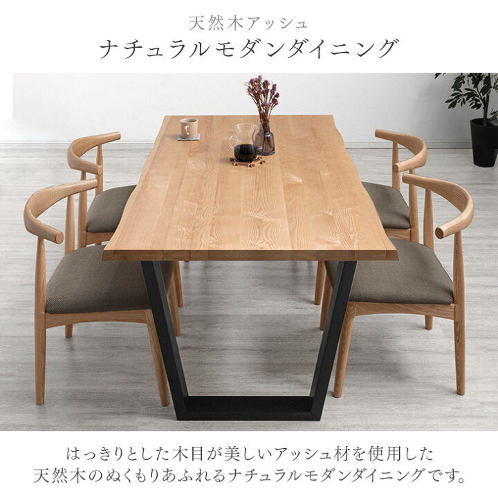 楽天市場】【本日5％引クーポン】 天然木 ダイニングテーブルセット 4 