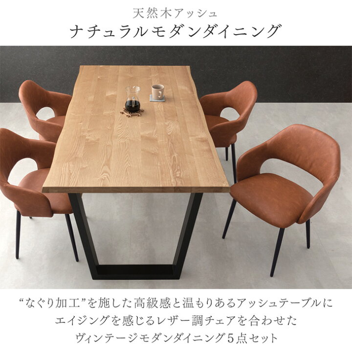 楽天市場】【正午~クーポン5%引】 天然木 ダイニングテーブルセット 4 