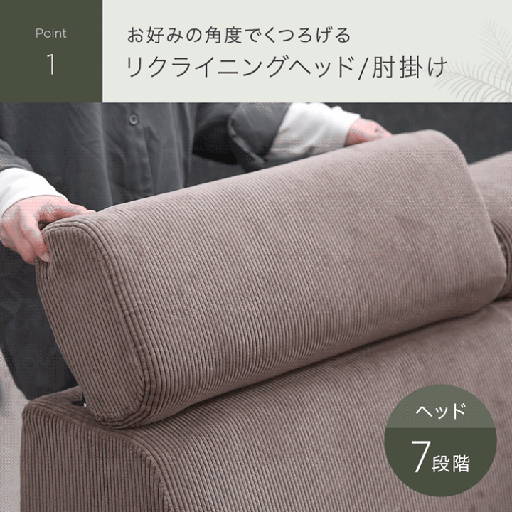 ソファ　コーデュロイ　完売品 MODERN DECO カウチソファー ソファー 3人掛け コーデュロイ