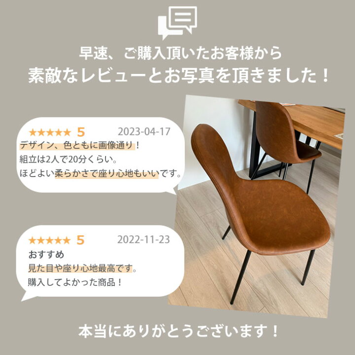 愛品館八千代店】【商談中】HANSOLSEN FREM ROJLE 2脚セット 