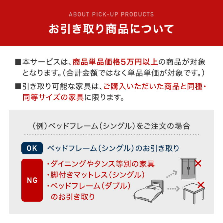 楽天市場】【本日クーポン5%引】 【当店の5万円以上の商品と同時購入 