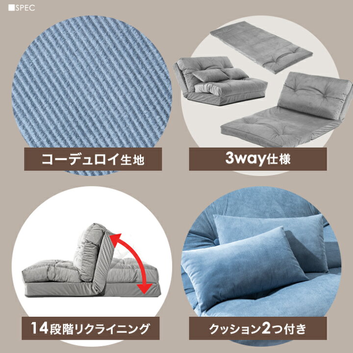 楽天市場】【正午~5%引クーポン】 3way コーデュロイ生地 ローソファー 