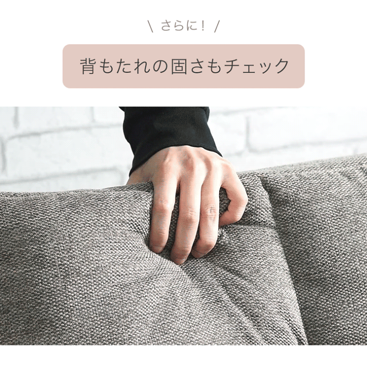楽天市場】独立リクライニング ソファ へたりにくい ポケットコイル 3 