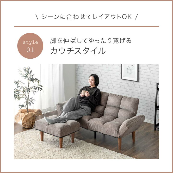 楽天市場】【本日クーポン5%引】 独立リクライニング&オットマンで 