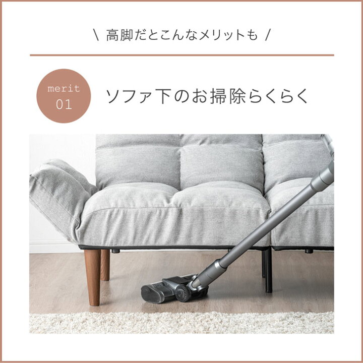 楽天市場】独立リクライニング ソファ へたりにくい ポケットコイル 3 