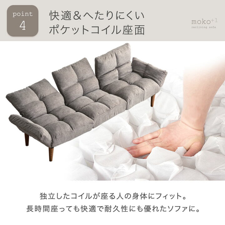 楽天市場】【正午~10％引クーポン】 独立リクライニング＆オットマンで 