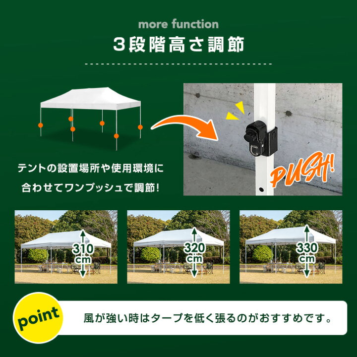 楽天市場】楽天1位 大人数で使える 特大 3×6m ワンタッチ タープテント 