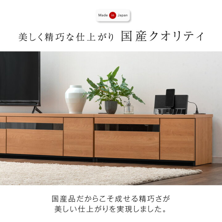 楽天市場】テレビ台 幅270cm 完成品 国産 大川家具 180+90cm テレビ  