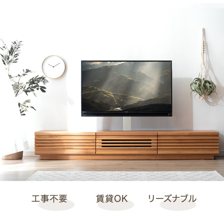 大きいテレビ台 (テレビは、つきません)