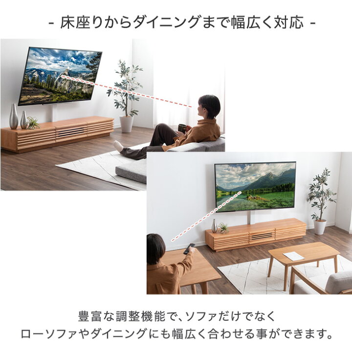楽天市場】【シリーズ累計3万台突破】 “置かない” テレビ台 180cm 震度 