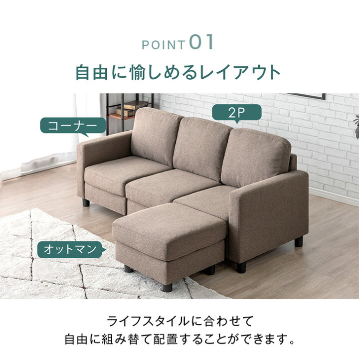 楽天市場】カバーが洗える カウチソファ ポケットコイル コンパクト 3  