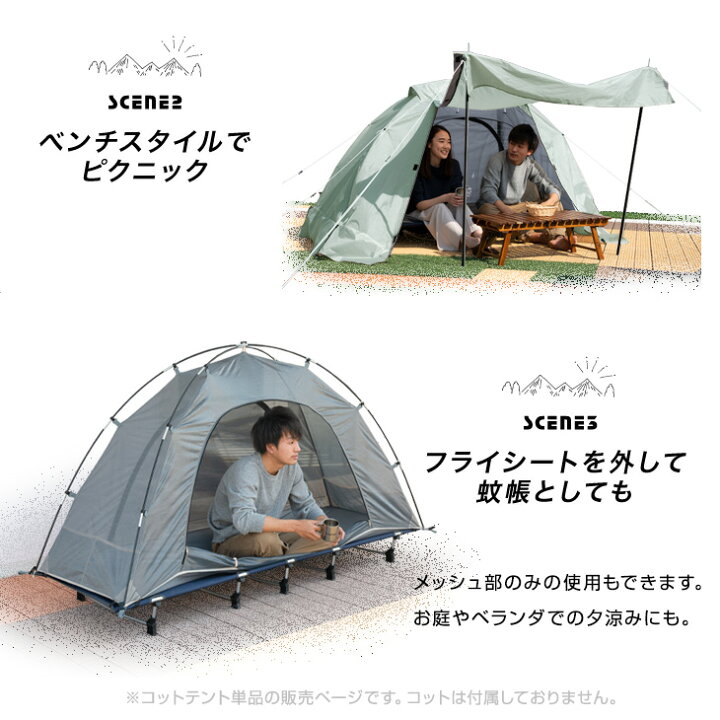 楽天市場】【キャノピーポール付】 軽量×頑丈 コットテント 200×180 