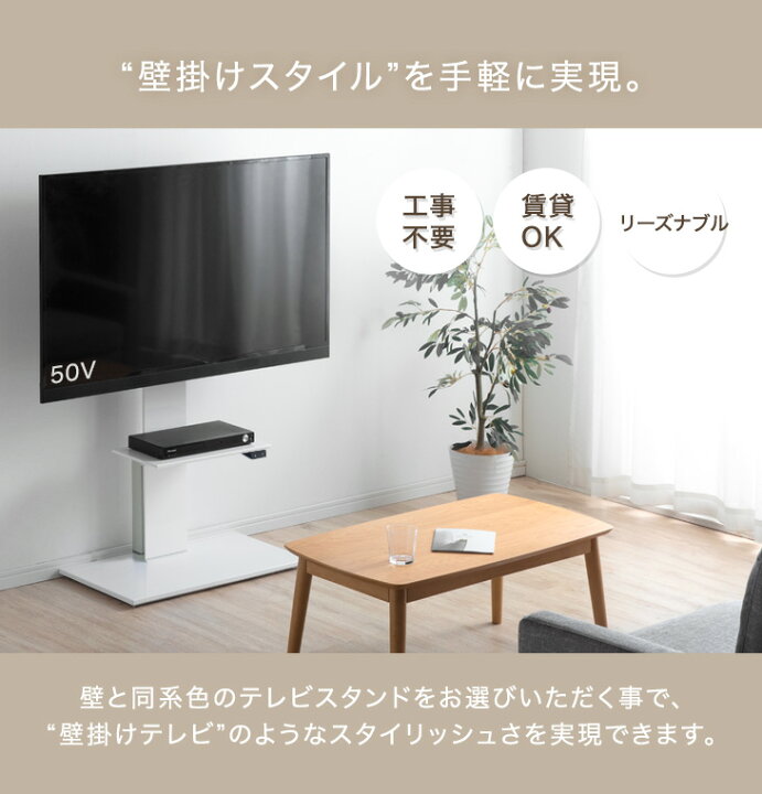 楽天市場】電動昇降 テレビスタンド 震度7 クリア 上下/左右 首振り 32 