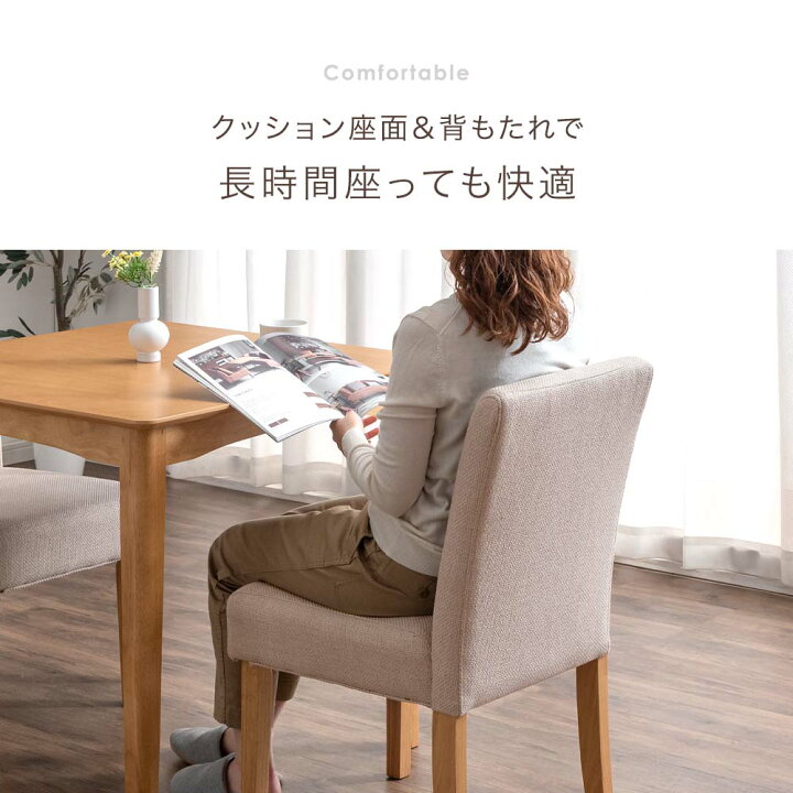 楽天市場】【10日1:59迄クーポン5%引】 ダイニングセット 3点 幅75 